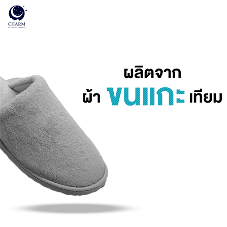 รองเท้าใส่ในบ้าน CHARM ขนแกะเทียม สีเทาโพลาร์ ไซซ์ฟรี ใส่สบาย ซักได้_2